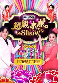 圆桌派